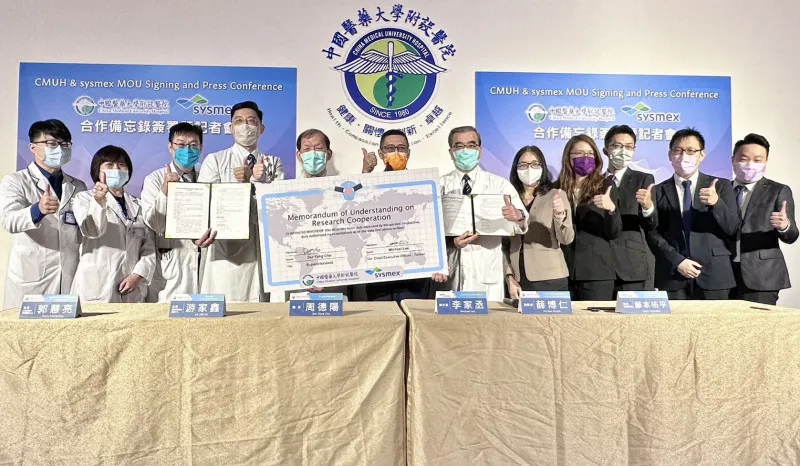 開發「尿沉渣影像特徵辨識」中醫大與日商簽署合作